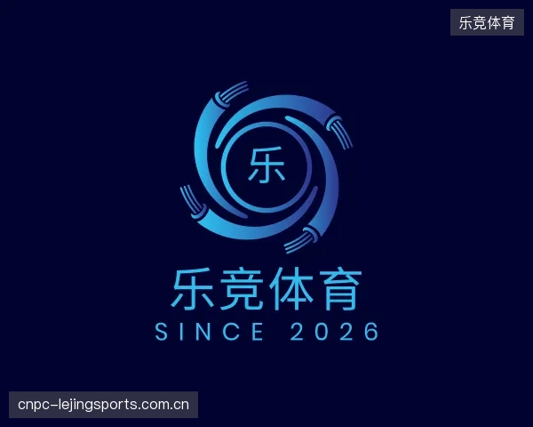 解读乐竞体育部门